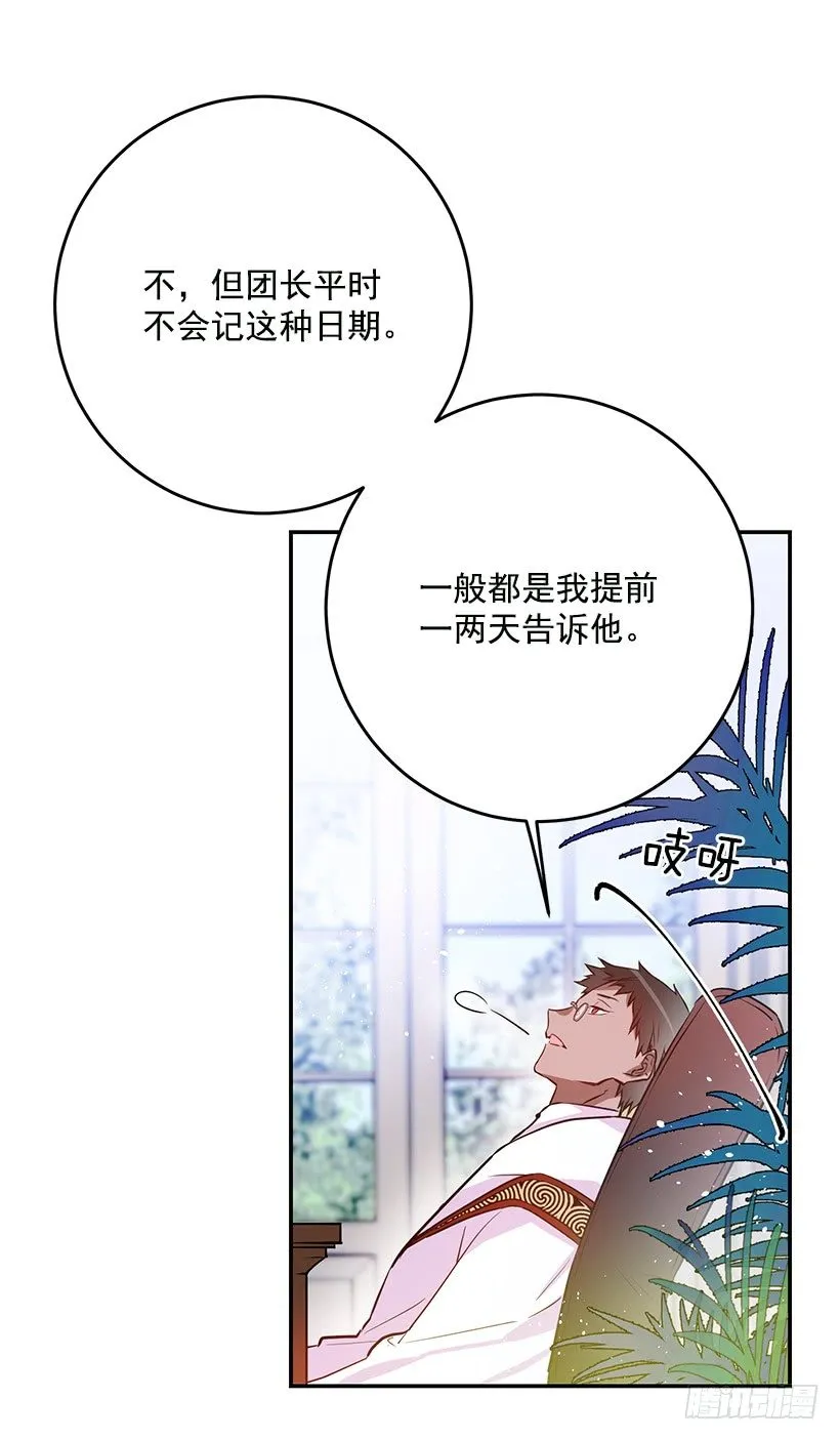 容易被利用 第39页