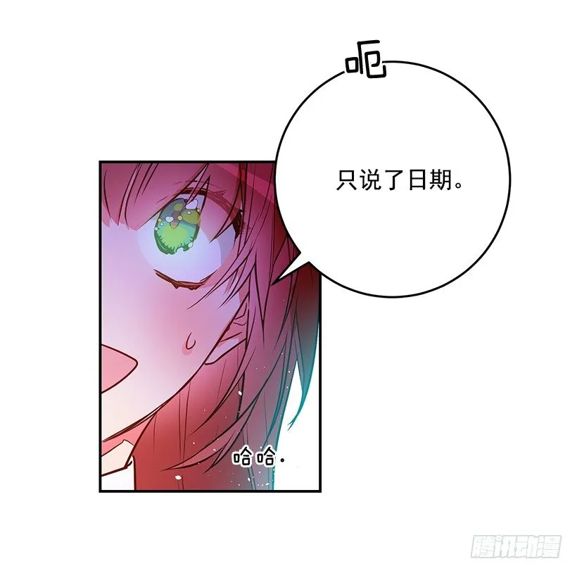 容易被利用 第43页
