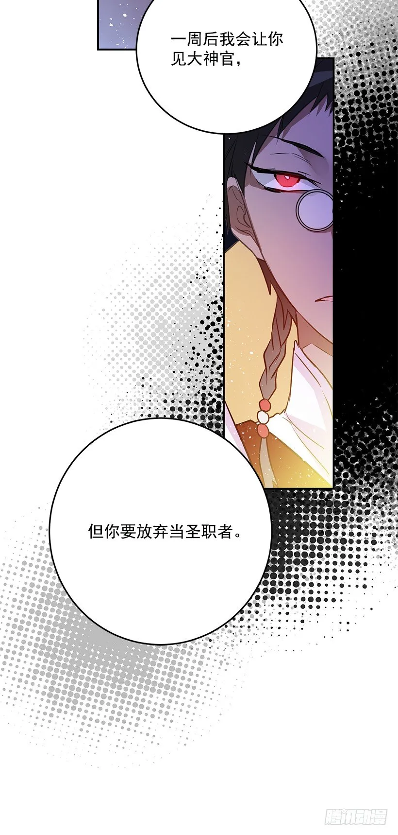 容易被利用 第51页