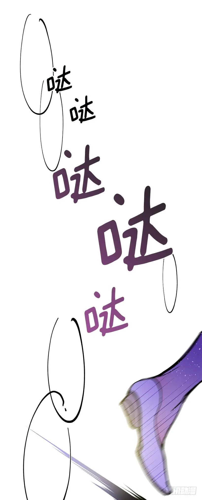贵族的走狗 第24页