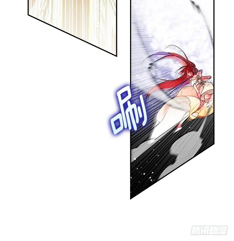 贵族的走狗 第26页