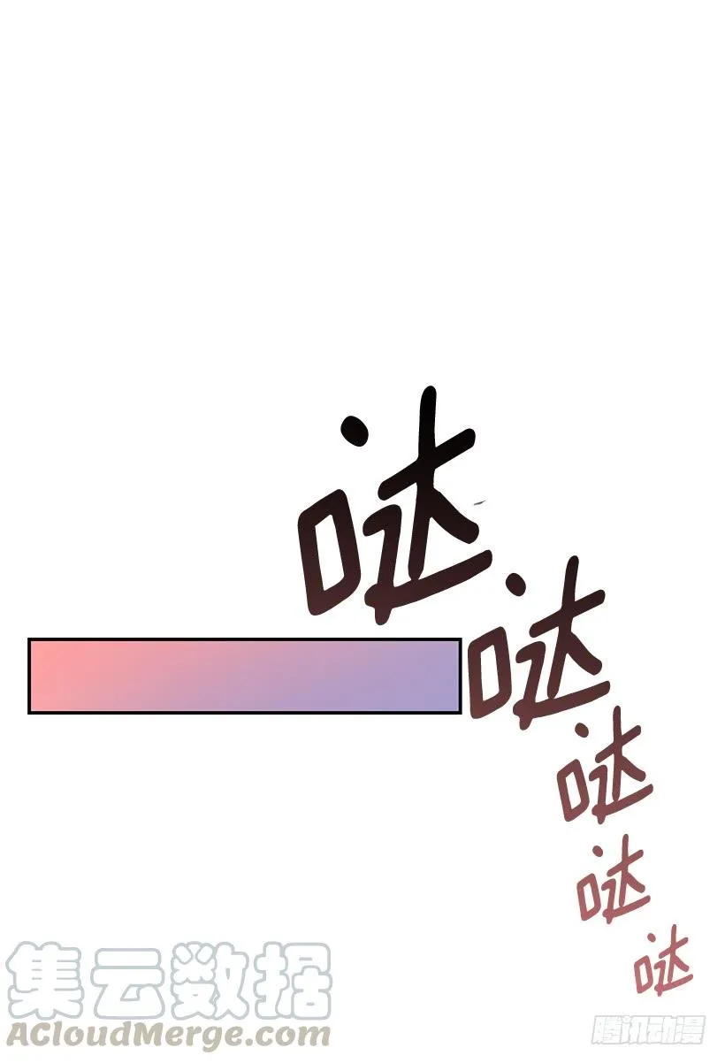 贵族的走狗 第41页