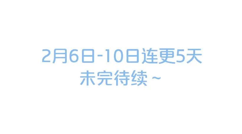 贵族的走狗 第46页