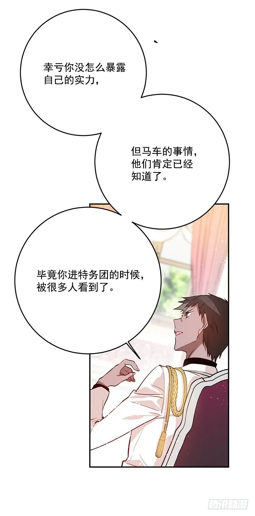 评价很高 第4页