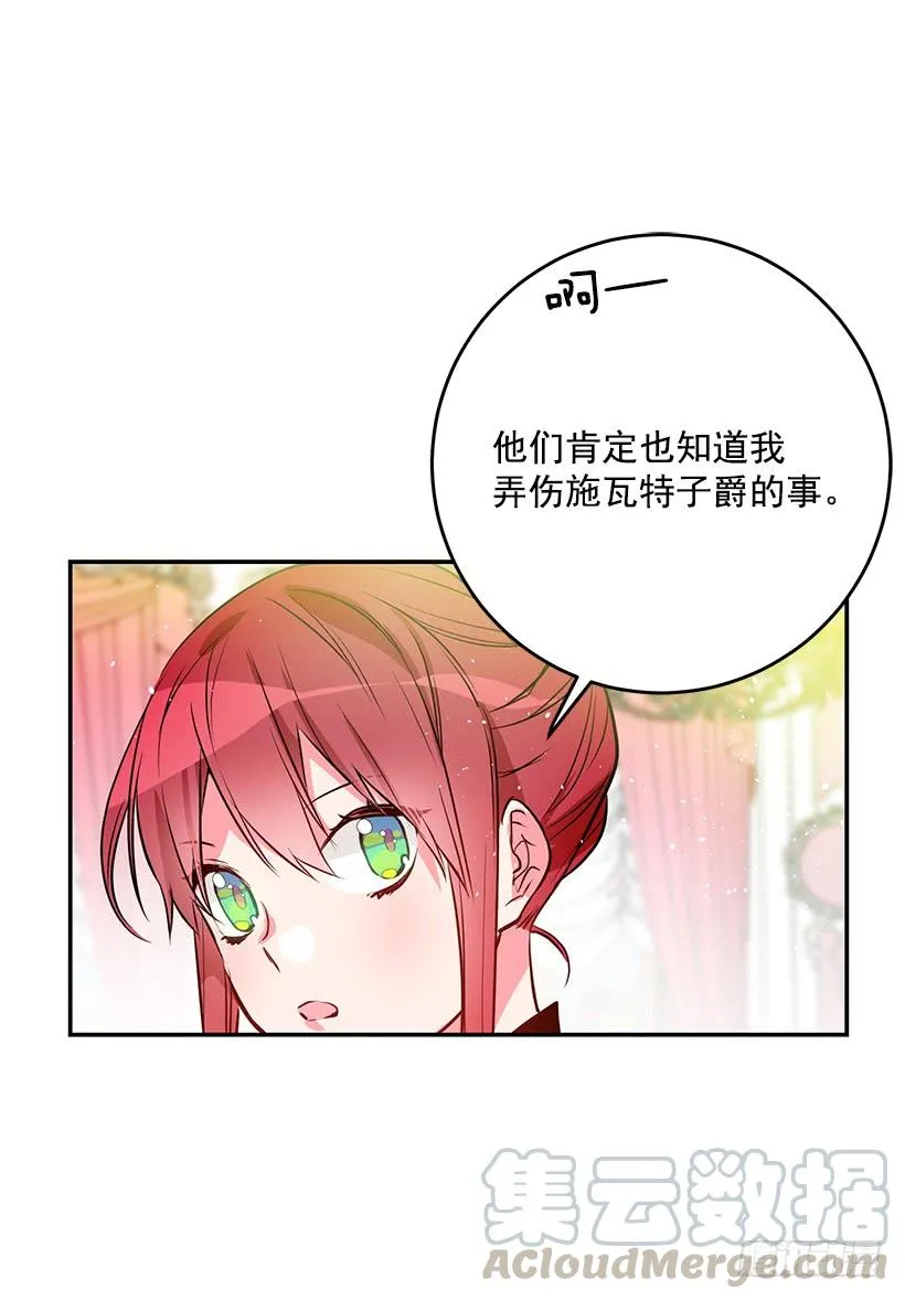 评价很高 第5页
