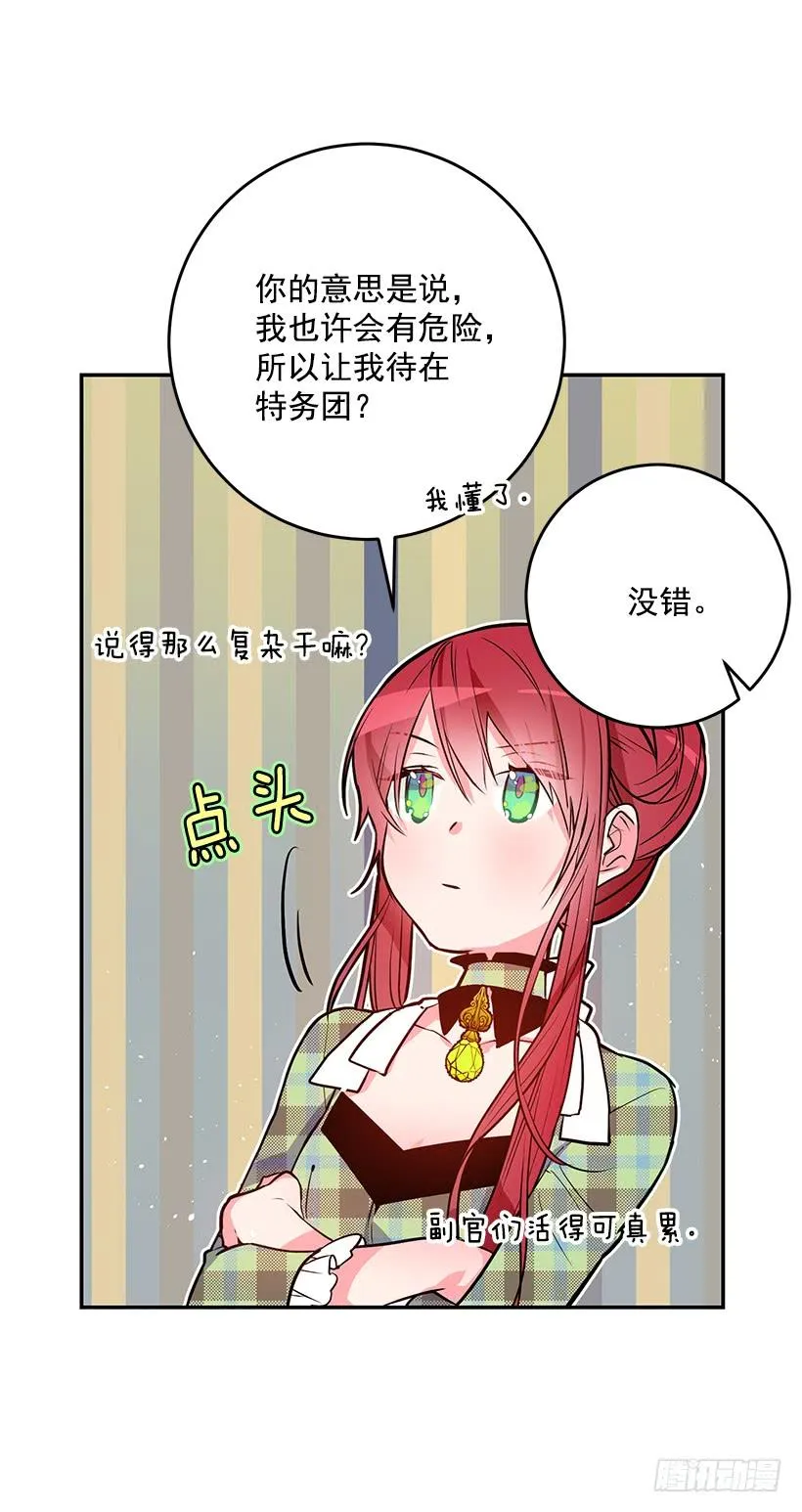 评价很高 第7页