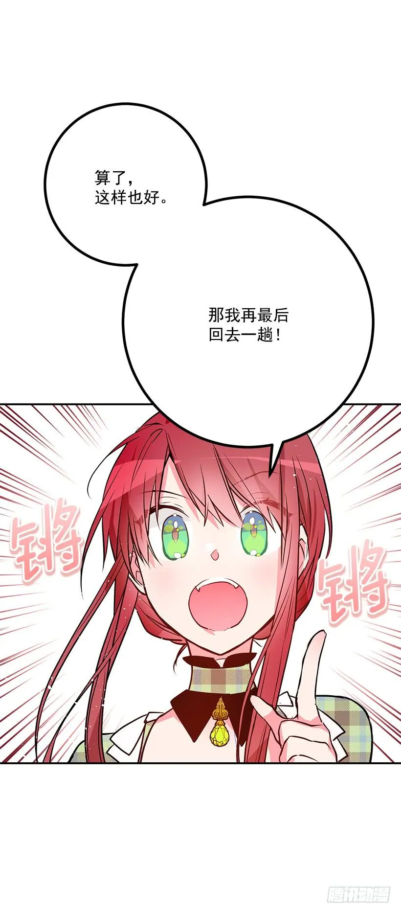 评价很高 第8页