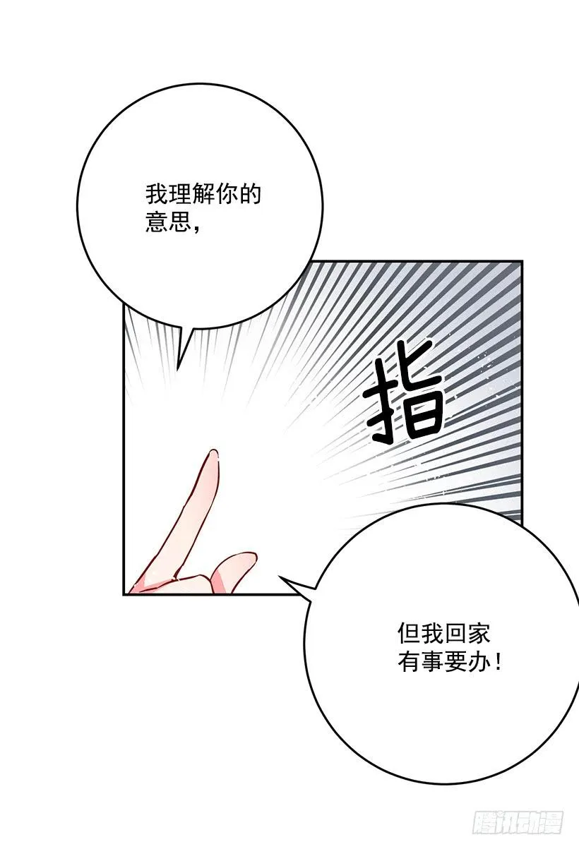 评价很高 第10页