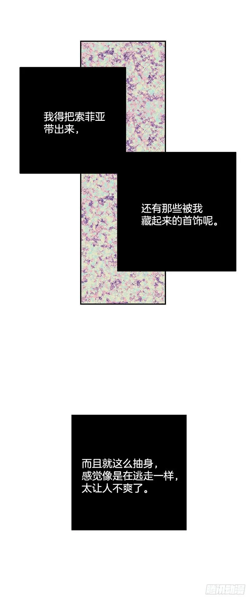 评价很高 第11页