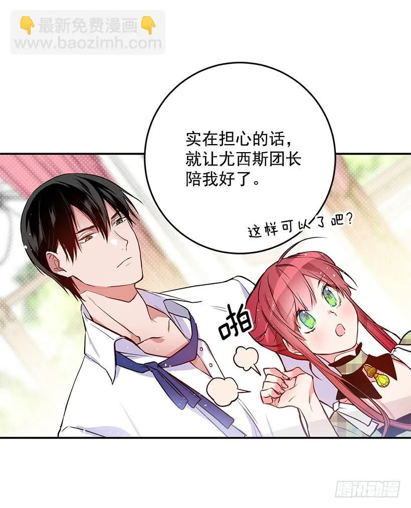 评价很高 第12页