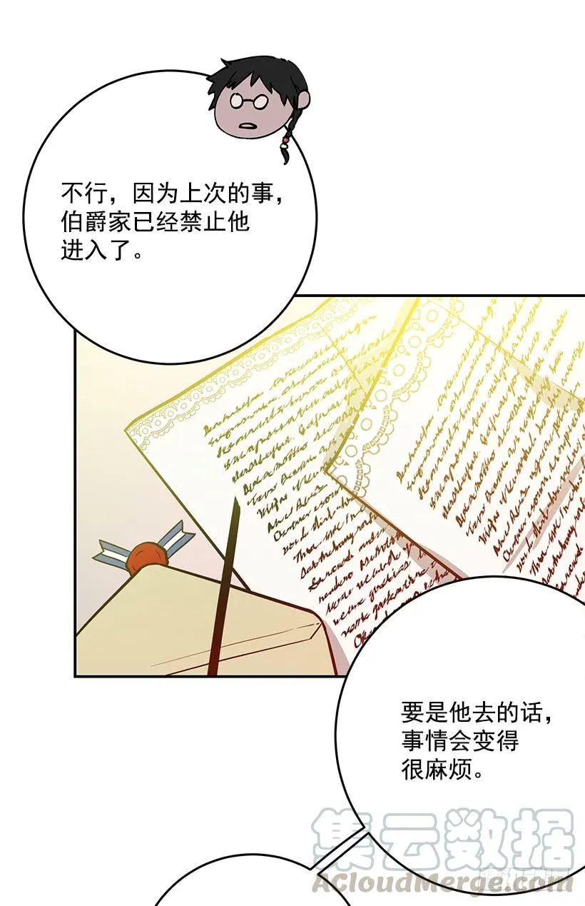 评价很高 第13页