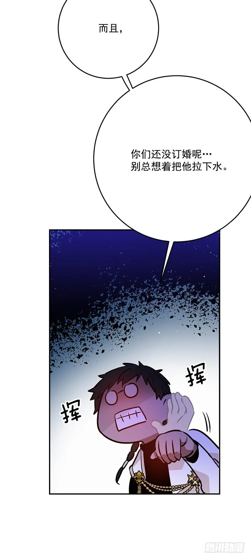 评价很高 第14页