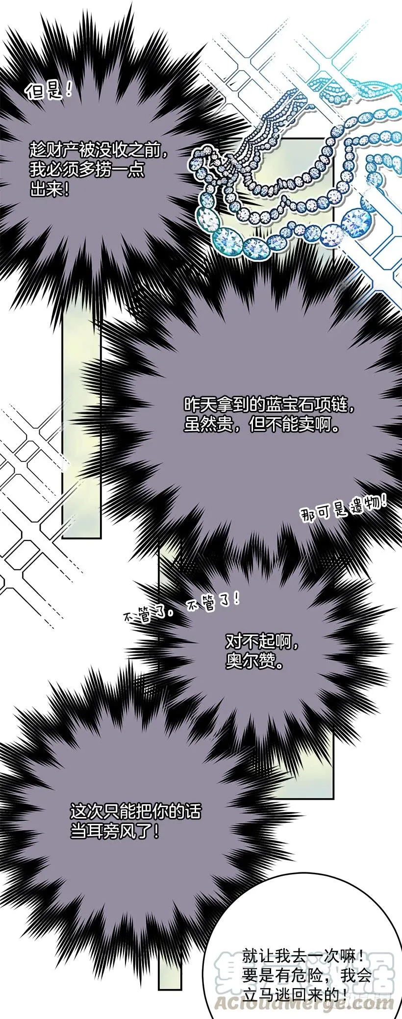 评价很高 第17页