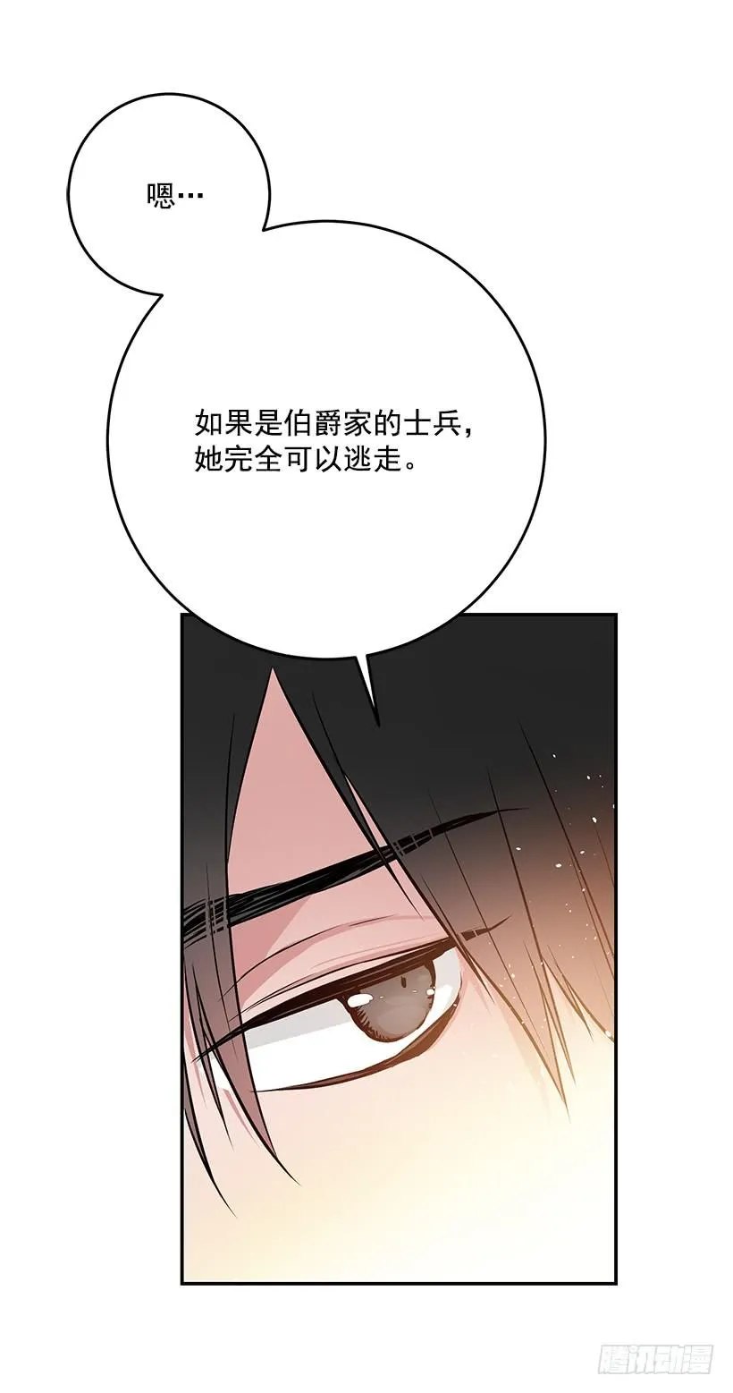 评价很高 第24页