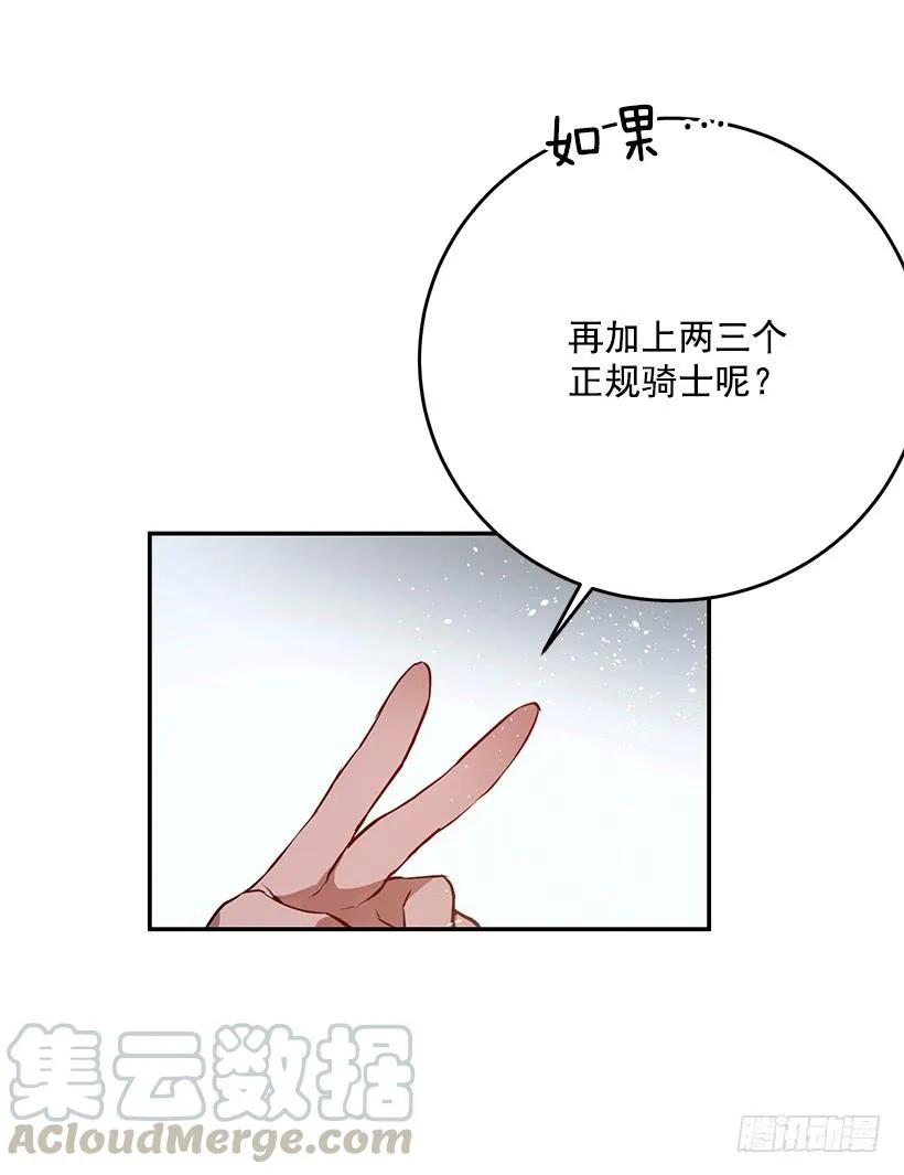 评价很高 第25页