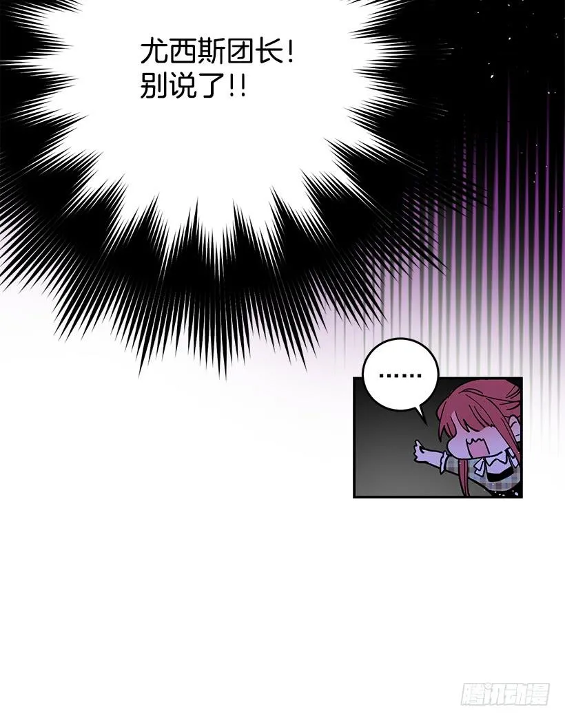 评价很高 第32页
