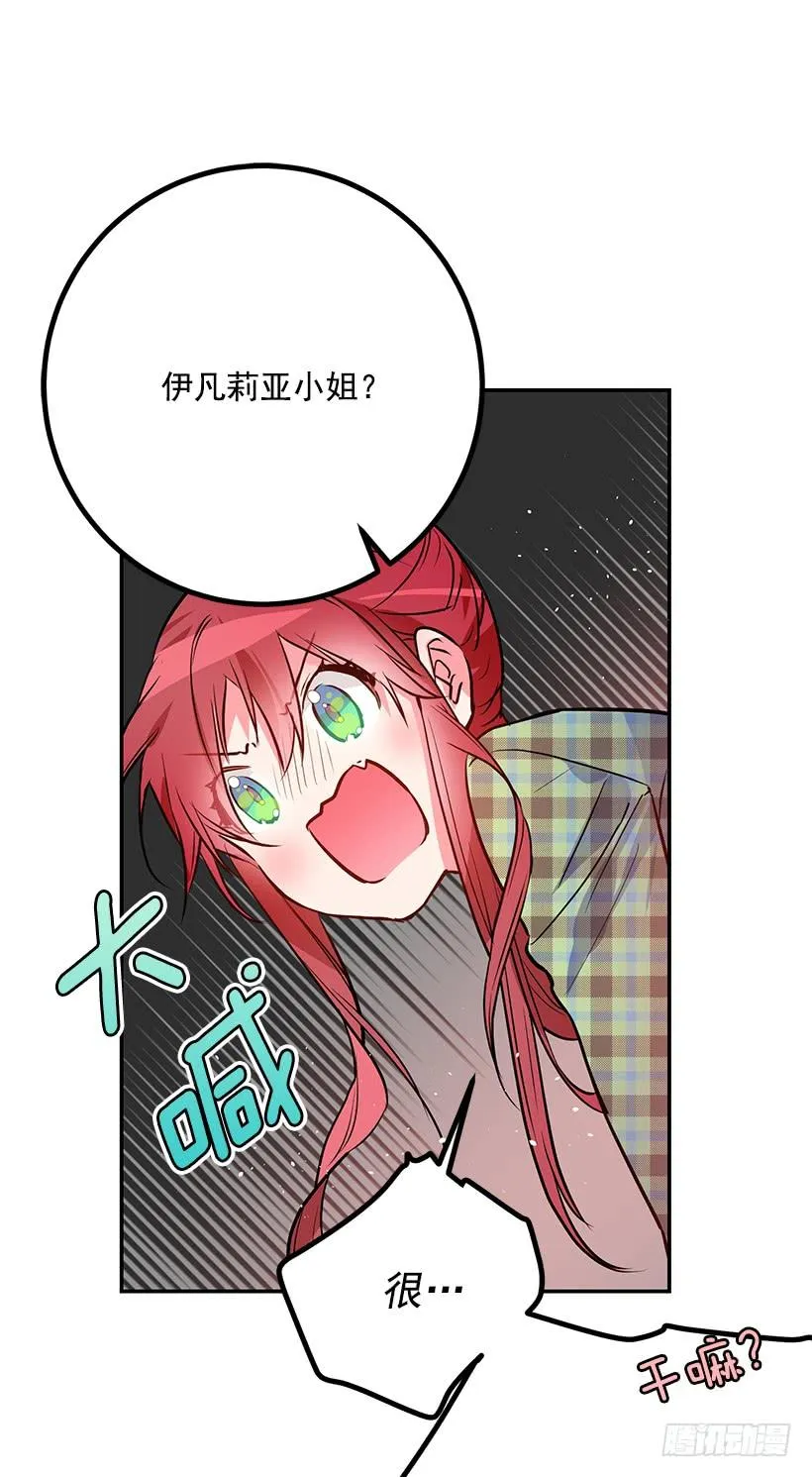 评价很高 第34页