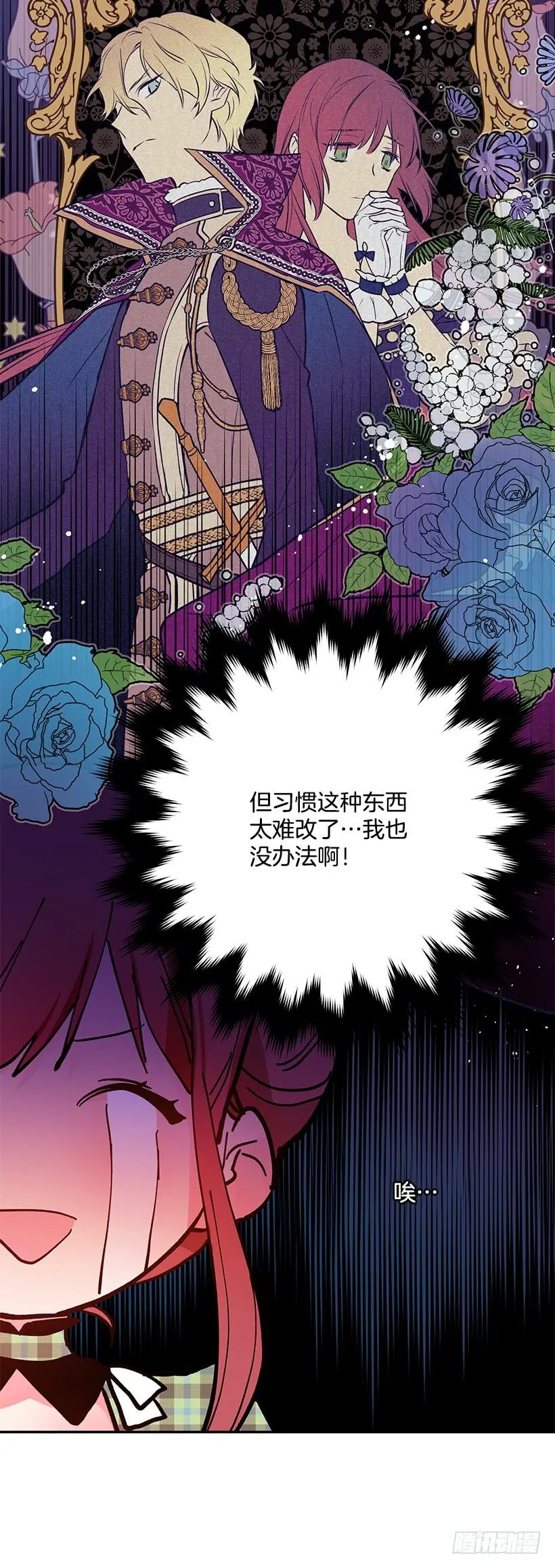 评价很高 第36页