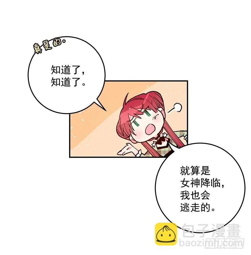 评价很高 第39页