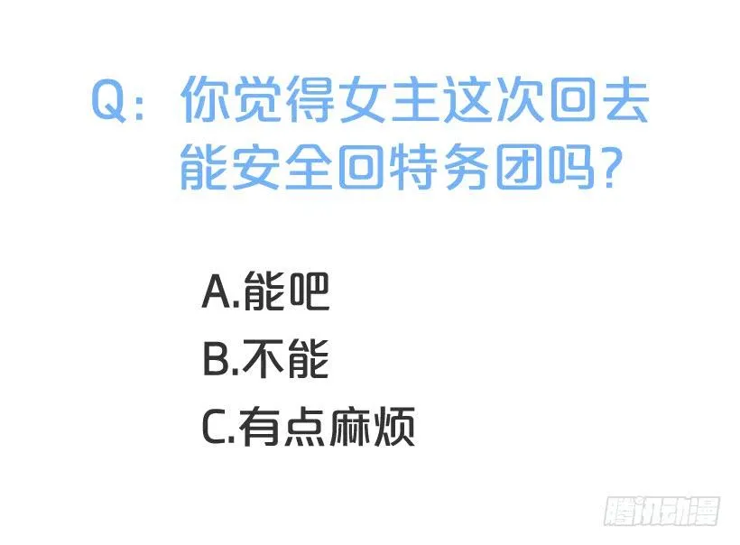 评价很高 第47页