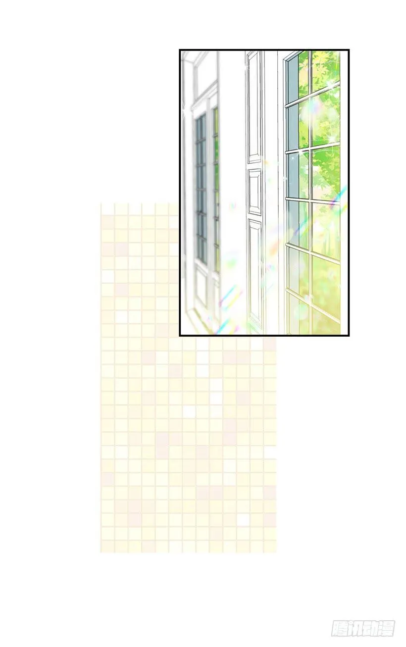 预感不一样 第3页