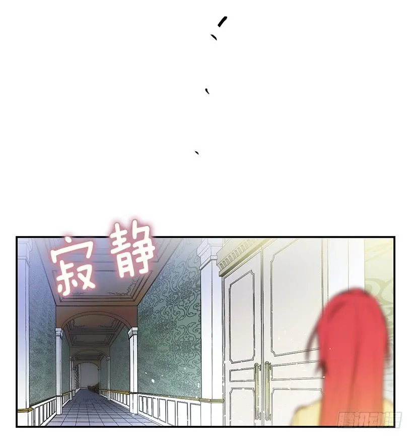 预感不一样 第8页