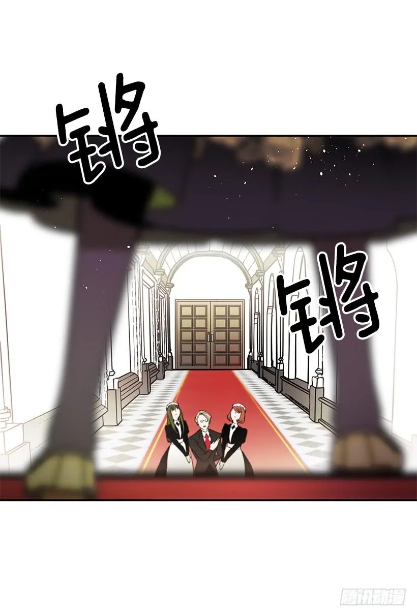 预感不一样 第16页