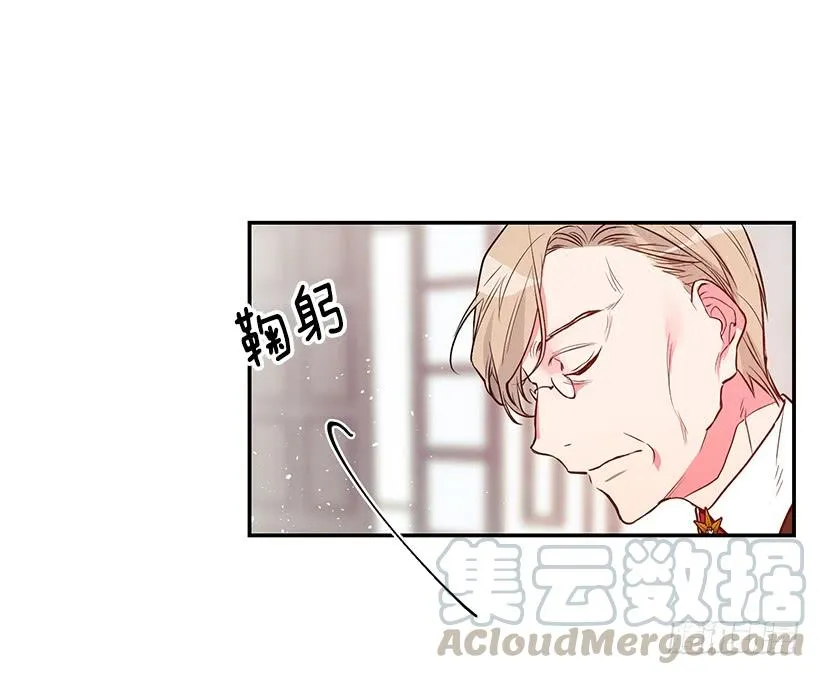 预感不一样 第17页