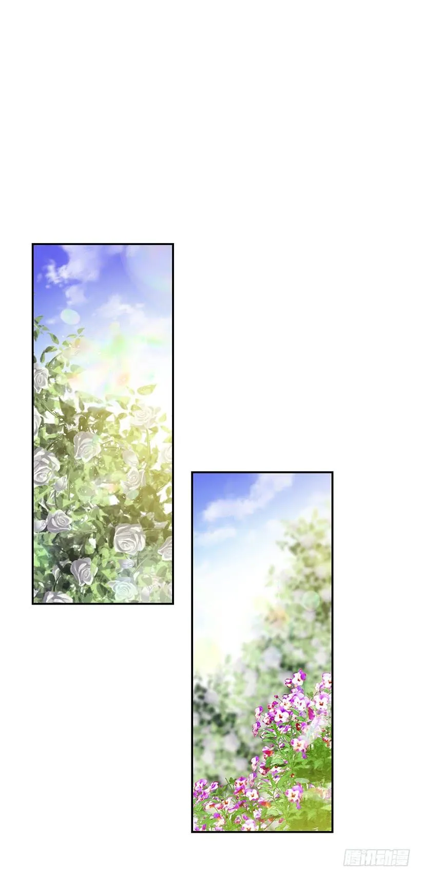 预感不一样 第23页
