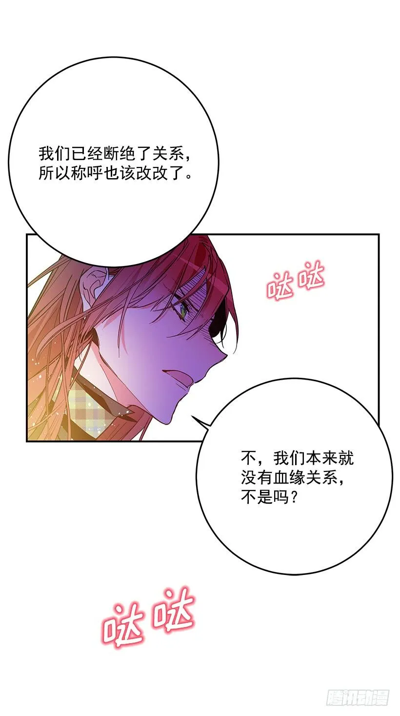 预感不一样 第46页