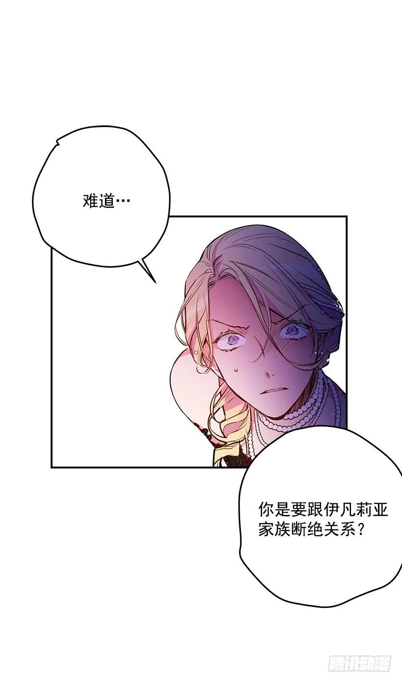 当做人质 第2页