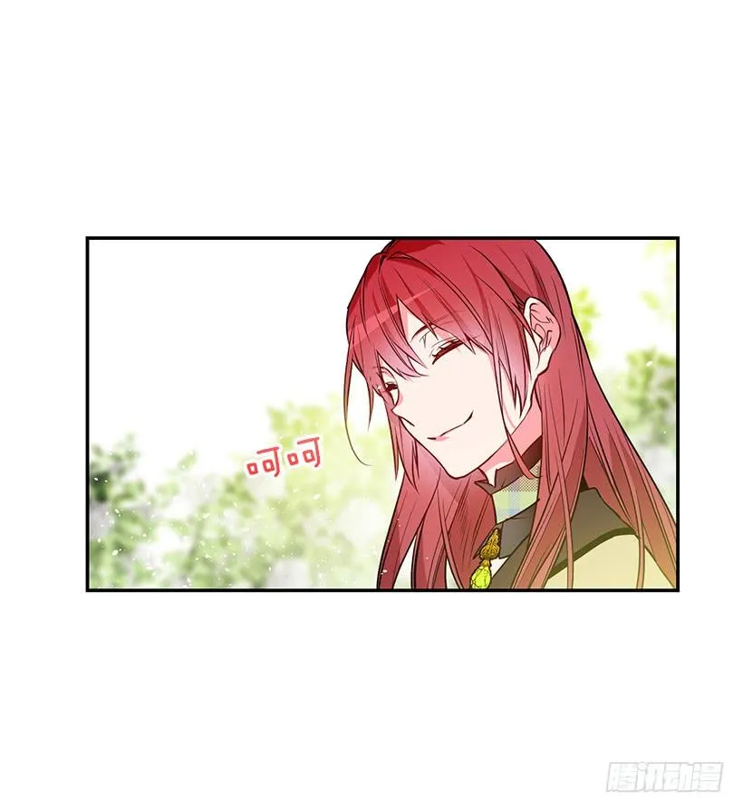 当做人质 第12页
