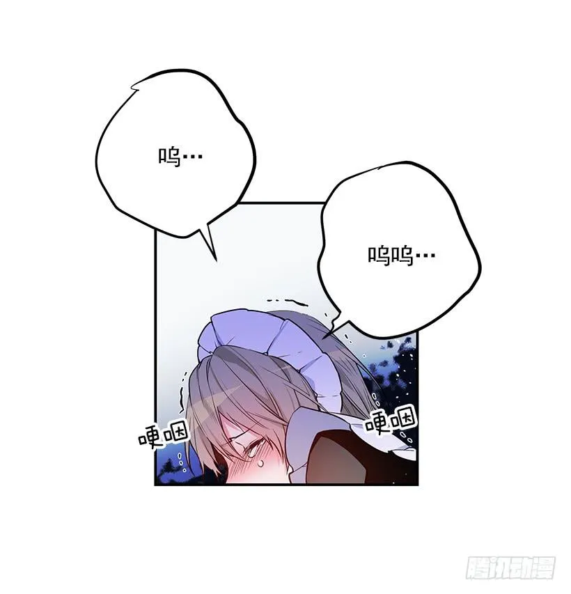 当做人质 第20页