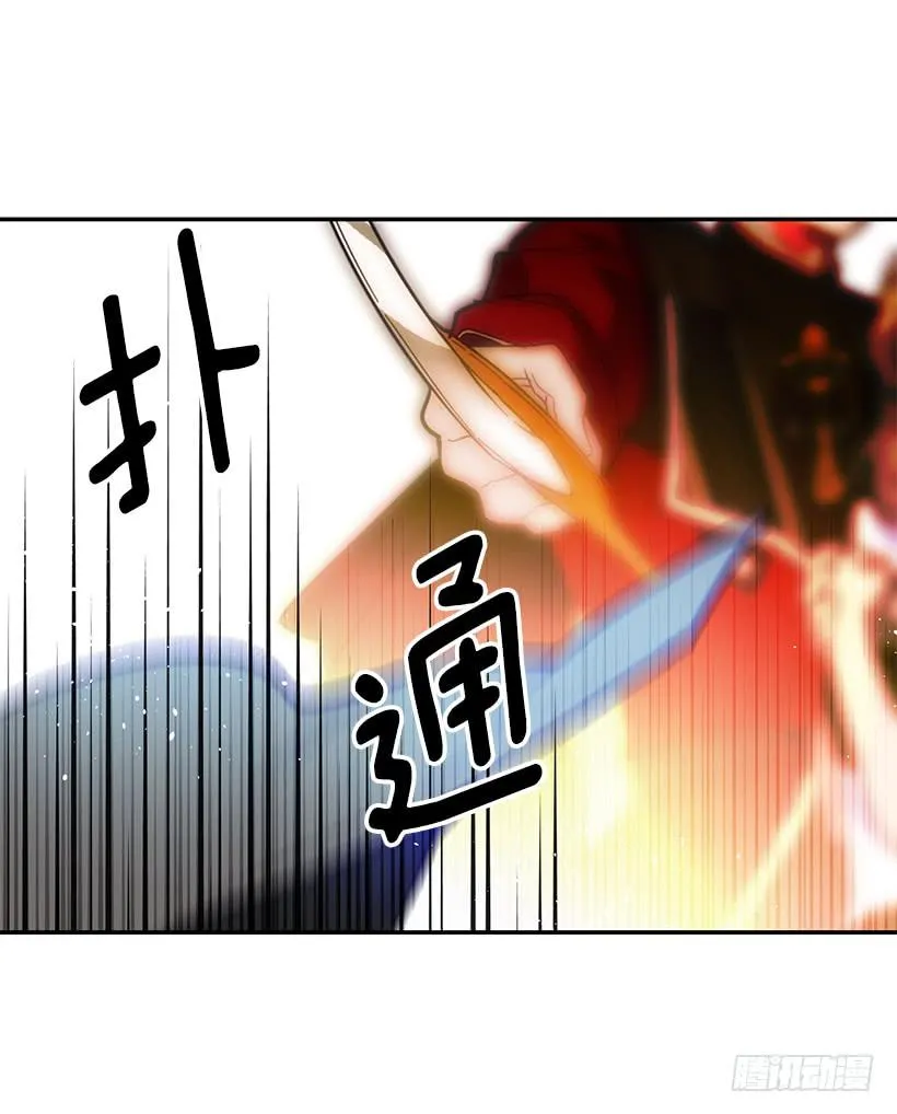 当做人质 第42页