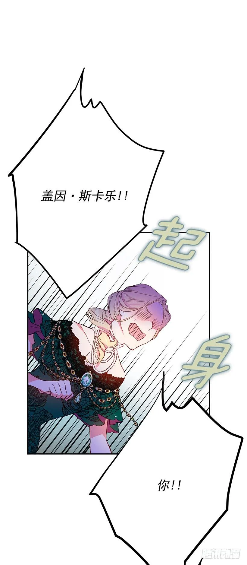 幕后黑手到底是谁 第6页