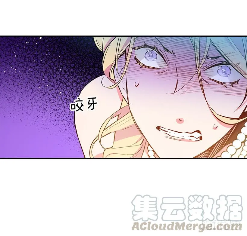 幕后黑手到底是谁 第9页