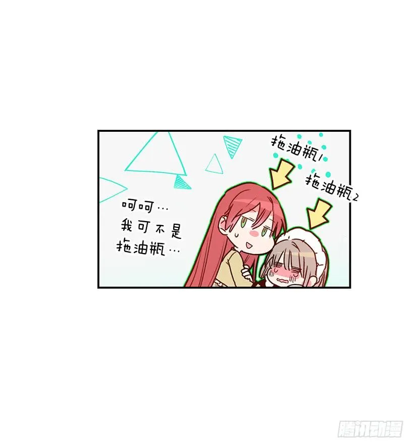 幕后黑手到底是谁 第11页