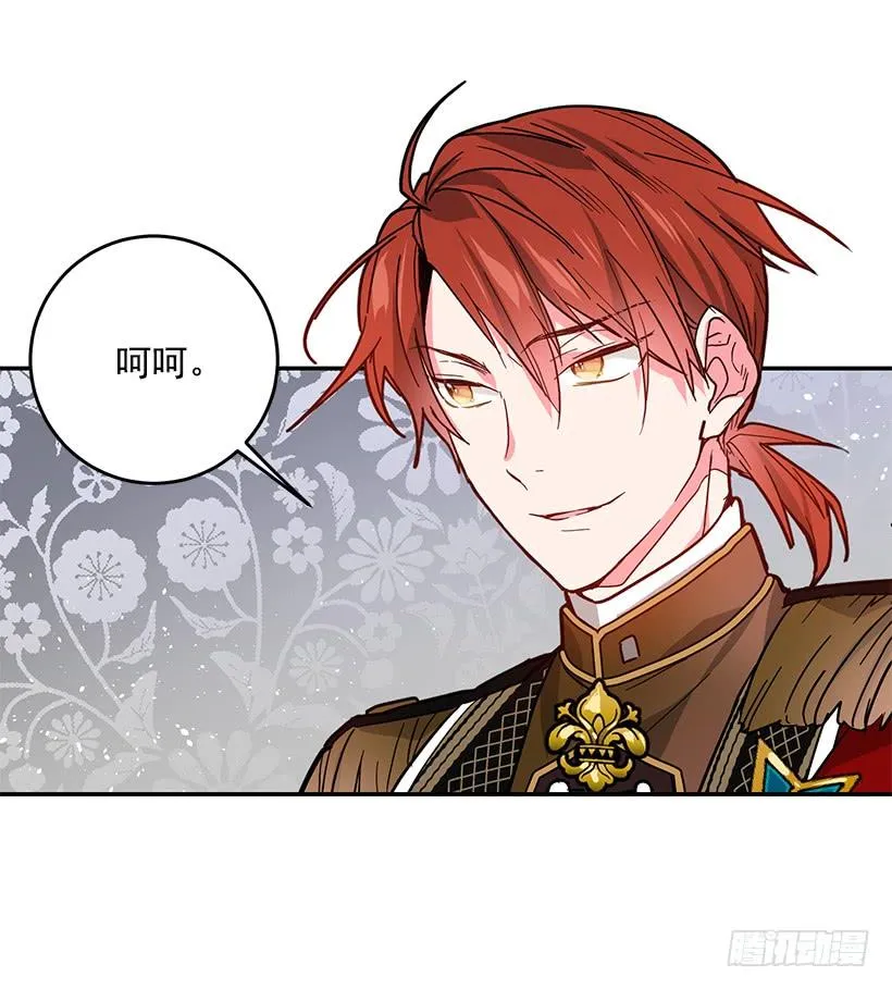 幕后黑手到底是谁 第12页