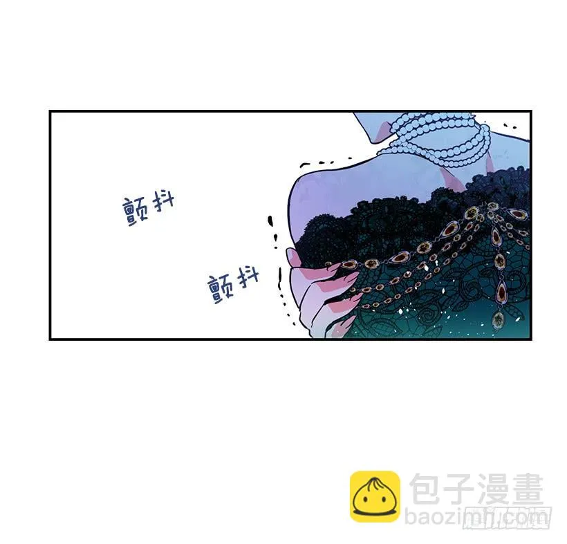 幕后黑手到底是谁 第18页