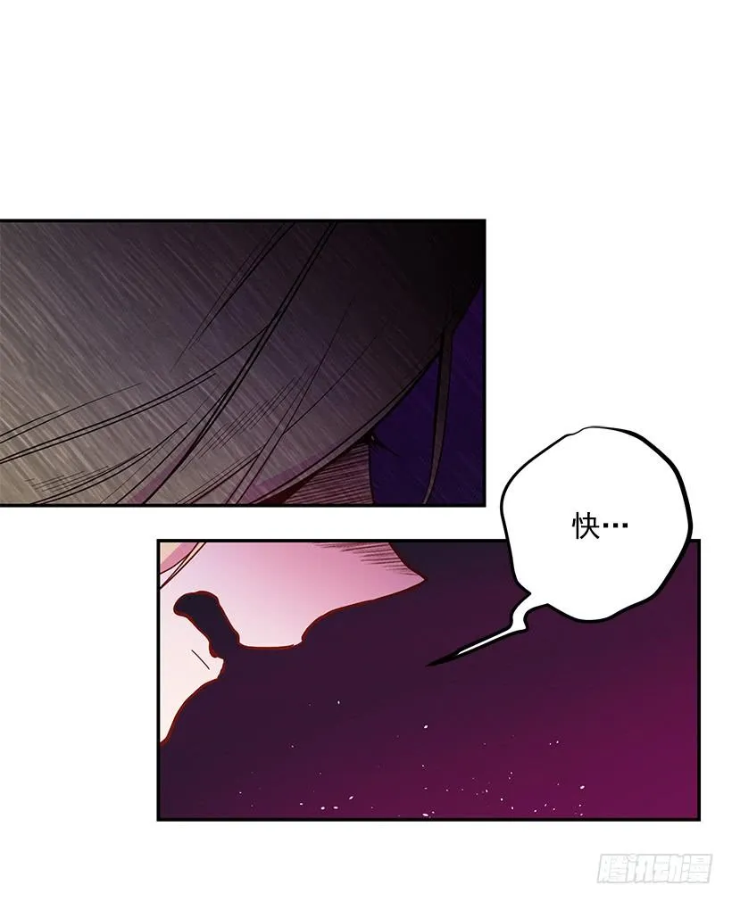 幕后黑手到底是谁 第19页