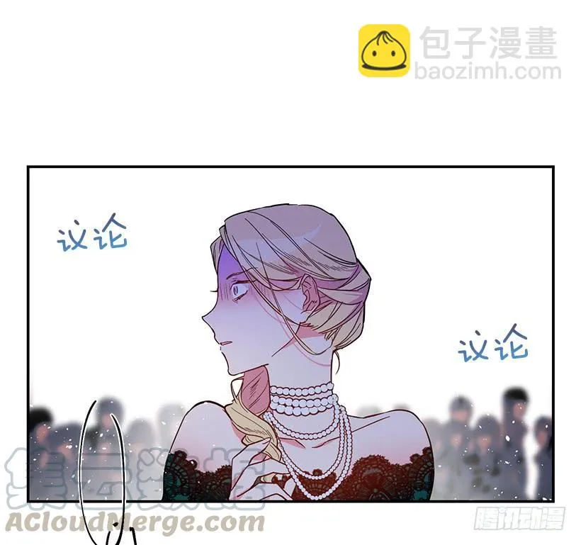幕后黑手到底是谁 第25页