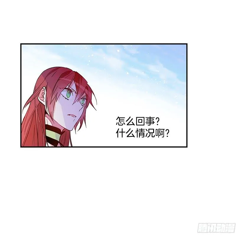 幕后黑手到底是谁 第32页