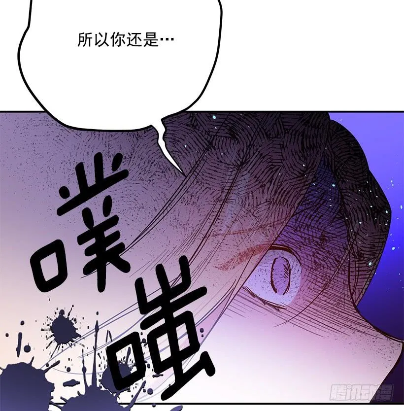 幕后黑手到底是谁 第34页