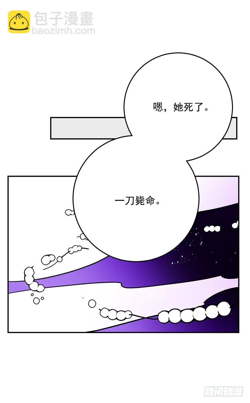 幕后黑手到底是谁 第46页