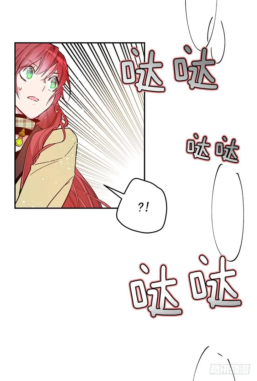 幕后黑手到底是谁 第48页