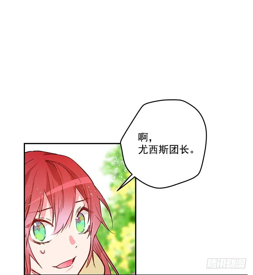 幕后黑手到底是谁 第50页