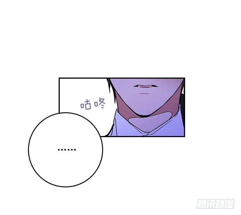 担心你会受伤 第46页