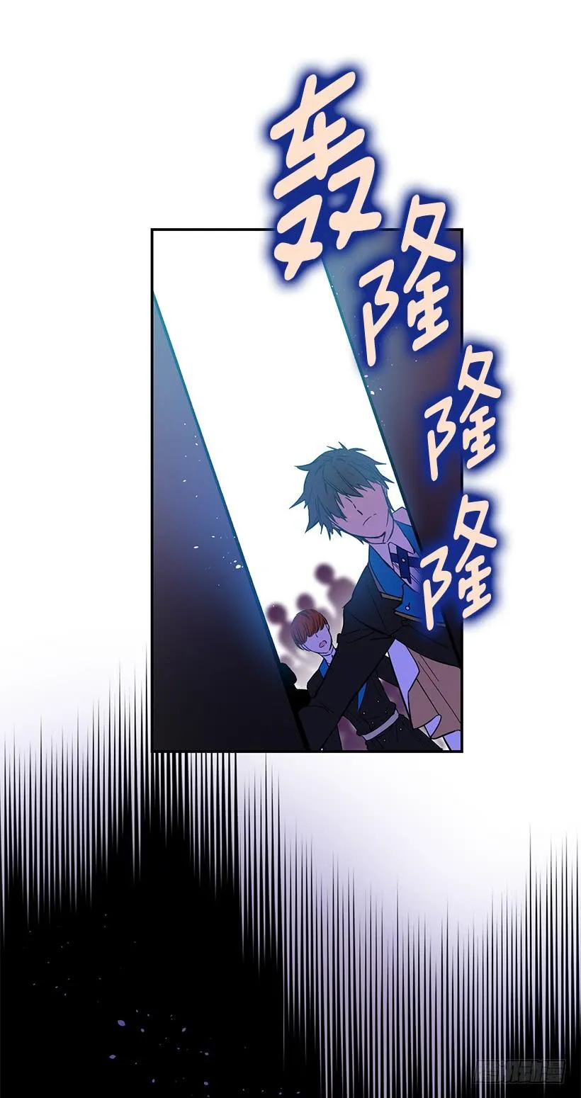 假伯爵 第28页