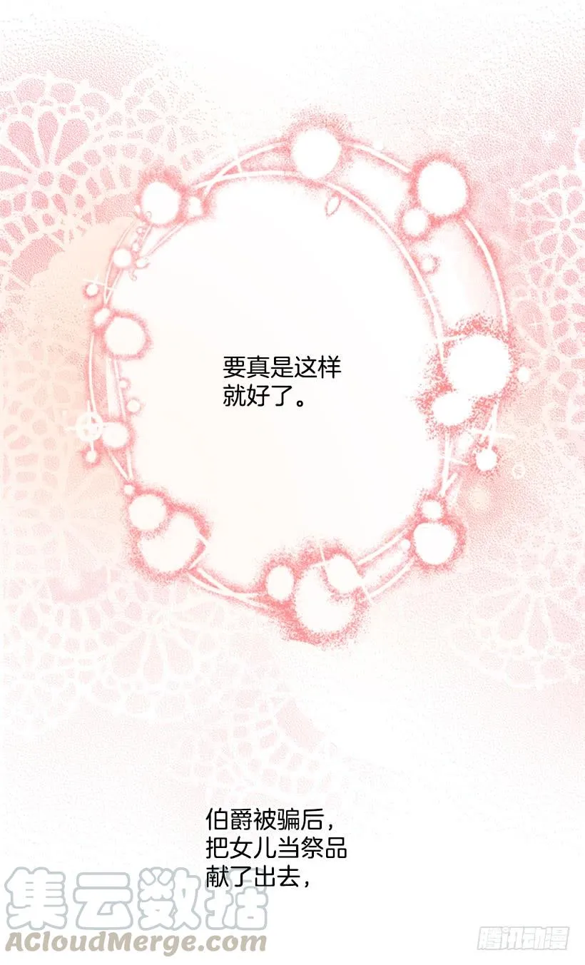 原来我还是被爱着 第9页