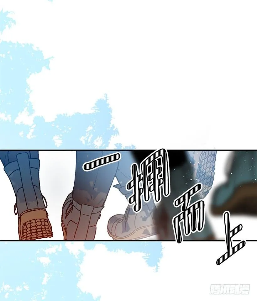 原来我还是被爱着 第23页